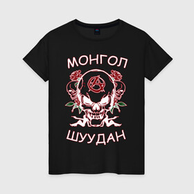 Женская футболка хлопок с принтом Монгол Шуудан 2 в Курске, 100% хлопок | прямой крой, круглый вырез горловины, длина до линии бедер, слегка спущенное плечо | анархия | анархорок | монголшуудан | рок