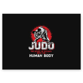 Поздравительная открытка с принтом Judo в Курске, 100% бумага | плотность бумаги 280 г/м2, матовая, на обратной стороне линовка и место для марки
 | guruma | judo | kata otoshi | бой | борьба | дзюдзюцу | дзюдо | кимоно | мотивация | мягкий | приемы | путь | сила | скорость | спорт | стиль | татами | япония