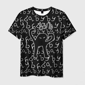 Мужская футболка 3D с принтом ЪУЪ СЪУКА в Курске, 100% полиэфир | прямой крой, круглый вырез горловины, длина до линии бедер | cat | mem | memes | truxkot19 | интернет приколы | кот | мем | мем кот | ъуъ | ъуъ съука