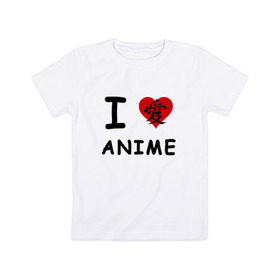 Детская футболка хлопок с принтом Я люблю аниме (Black). в Курске, 100% хлопок | круглый вырез горловины, полуприлегающий силуэт, длина до линии бедер | Тематика изображения на принте: 
