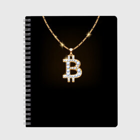 Тетрадь с принтом Бриллиантовый биткоин в Курске, 100% бумага | 48 листов, плотность листов — 60 г/м2, плотность картонной обложки — 250 г/м2. Листы скреплены сбоку удобной пружинной спиралью. Уголки страниц и обложки скругленные. Цвет линий — светло-серый
 | bitcoin | black | chain | color | diamond | emblem | gold | golden | hip hop | logo | luxury | money | style | symbol | алмаз | блеск | блестящий | бриллиант | валюта | деньги | знак | золото | золотой | криптовалюта | кулон | логотип | люкс | роскошь | с