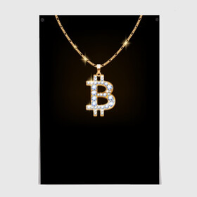 Постер с принтом Бриллиантовый биткоин в Курске, 100% бумага
 | бумага, плотность 150 мг. Матовая, но за счет высокого коэффициента гладкости имеет небольшой блеск и дает на свету блики, но в отличии от глянцевой бумаги не покрыта лаком | bitcoin | black | chain | color | diamond | emblem | gold | golden | hip hop | logo | luxury | money | style | symbol | алмаз | блеск | блестящий | бриллиант | валюта | деньги | знак | золото | золотой | криптовалюта | кулон | логотип | люкс | роскошь | с