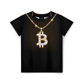 Детская футболка 3D с принтом Бриллиантовый биткоин в Курске, 100% гипоаллергенный полиэфир | прямой крой, круглый вырез горловины, длина до линии бедер, чуть спущенное плечо, ткань немного тянется | Тематика изображения на принте: bitcoin | black | chain | color | diamond | emblem | gold | golden | hip hop | logo | luxury | money | style | symbol | алмаз | блеск | блестящий | бриллиант | валюта | деньги | знак | золото | золотой | криптовалюта | кулон | логотип | люкс | роскошь | с