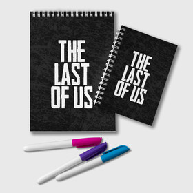 Блокнот с принтом THE LAST OF US в Курске, 100% бумага | 48 листов, плотность листов — 60 г/м2, плотность картонной обложки — 250 г/м2. Листы скреплены удобной пружинной спиралью. Цвет линий — светло-серый
 | gamer | player | stels | the last of us | the last of us part 2 | бегун | джоэл | каннибалы | охотники | сталкер | топляк | цикады | щелкун | элли