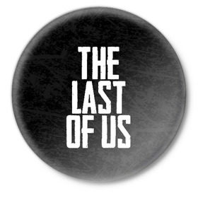 Значок с принтом THE LAST OF US в Курске,  металл | круглая форма, металлическая застежка в виде булавки | gamer | player | stels | the last of us | the last of us part 2 | бегун | джоэл | каннибалы | охотники | сталкер | топляк | цикады | щелкун | элли