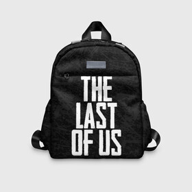 Детский рюкзак 3D с принтом THE LAST OF US в Курске, 100% полиэстер | лямки с регулируемой длиной, сверху петелька, чтобы рюкзак можно было повесить на вешалку. Основное отделение закрывается на молнию, как и внешний карман. Внутри дополнительный карман. По бокам два дополнительных кармашка | gamer | player | stels | the last of us | the last of us part 2 | бегун | джоэл | каннибалы | охотники | сталкер | топляк | цикады | щелкун | элли