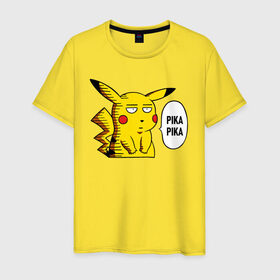 Мужская футболка хлопок с принтом Pika Pika Okay в Курске, 100% хлопок | прямой крой, круглый вырез горловины, длина до линии бедер, слегка спущенное плечо. | detective pikachu | one punch man | pikachu | pokeball | pokemon | pokemon go | ван панч мен | детектив пикачу | пикачу | покебол | покемон | покемон го