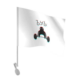 Флаг для автомобиля с принтом ЪУЪ Съука качок (Glitch). в Курске, 100% полиэстер | Размер: 30*21 см | cat | glitch | mem | memes | глитч | интернет приколы | кот | мем | мем кот | ъуъ | ъуъ съука