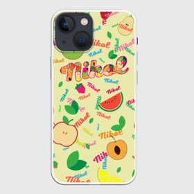 Чехол для iPhone 13 mini с принтом Nikol Fruits boom в Курске,  |  | nikol | nikolalisa