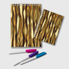 Блокнот с принтом Золотые волны в Курске, 100% бумага | 48 листов, плотность листов — 60 г/м2, плотность картонной обложки — 250 г/м2. Листы скреплены удобной пружинной спиралью. Цвет линий — светло-серый
 | abstraction | cool | glitter | gold | lines | luxury | metal | ribbons | shine | texture | абстракция | блеск | волны | золото | круто | ленты | линии | металл | прикольно | роскошь | сиять | текстура