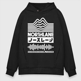 Мужское худи Oversize хлопок с принтом Northlane в Курске, френч-терри — 70% хлопок, 30% полиэстер. Мягкий теплый начес внутри —100% хлопок | боковые карманы, эластичные манжеты и нижняя кромка, капюшон на магнитной кнопке | Тематика изображения на принте: discoveries | mesmer | node | northlane | singularity | группы | метал | музыка | рок