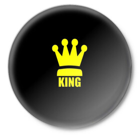 Значок с принтом King в Курске,  металл | круглая форма, металлическая застежка в виде булавки | king | король | корона | прикол | шахматы