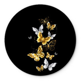 Коврик для мышки круглый с принтом Золотые бабочки в Курске, резина и полиэстер | круглая форма, изображение наносится на всю лицевую часть | airy | black | butterfly | cool | cute | flight | flit | gold | insect | magical | white | wings | yellow | бабочка | белый | воздушный | волшебный | желтый | золото | крылья | милый | насекомое | полёт | порхать | прикольный | черный