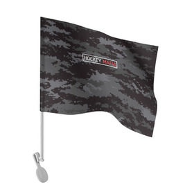 Флаг для автомобиля с принтом HOCKEY MAFIA в Курске, 100% полиэстер | Размер: 30*21 см | camo | hockey | sport | камуфляж | милитари | надписи | сборная хоккея | символика | спорт | спортсмен | форма | хоккей | чемпионат
