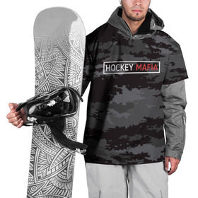 Накидка на куртку 3D с принтом HOCKEY MAFIA в Курске, 100% полиэстер |  | Тематика изображения на принте: camo | hockey | sport | камуфляж | милитари | надписи | сборная хоккея | символика | спорт | спортсмен | форма | хоккей | чемпионат