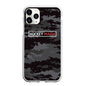 Чехол для iPhone 11 Pro матовый с принтом HOCKEY MAFIA в Курске, Силикон |  | camo | hockey | sport | камуфляж | милитари | надписи | сборная хоккея | символика | спорт | спортсмен | форма | хоккей | чемпионат