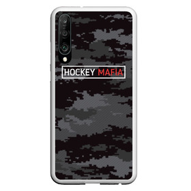 Чехол для Honor P30 с принтом HOCKEY MAFIA в Курске, Силикон | Область печати: задняя сторона чехла, без боковых панелей | Тематика изображения на принте: camo | hockey | sport | камуфляж | милитари | надписи | сборная хоккея | символика | спорт | спортсмен | форма | хоккей | чемпионат