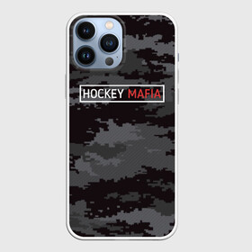 Чехол для iPhone 13 Pro Max с принтом HOCKEY MAFIA в Курске,  |  | camo | hockey | sport | камуфляж | милитари | надписи | сборная хоккея | символика | спорт | спортсмен | форма | хоккей | чемпионат