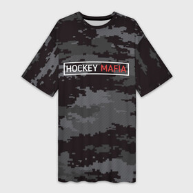 Платье-футболка 3D с принтом HOCKEY MAFIA в Курске,  |  | Тематика изображения на принте: camo | hockey | sport | камуфляж | милитари | надписи | сборная хоккея | символика | спорт | спортсмен | форма | хоккей | чемпионат