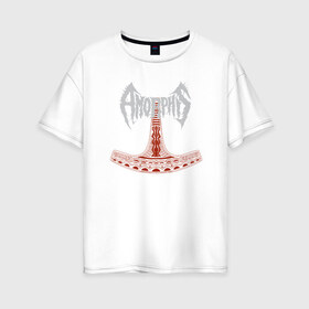 Женская футболка хлопок Oversize с принтом Amorphis в Курске, 100% хлопок | свободный крой, круглый ворот, спущенный рукав, длина до линии бедер
 | amorphis | death | death metal | folk | folk metal | logo | metal | progressive | rock | аморфис | метал | металл | музыка | рок | фолк