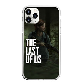 Чехол для iPhone 11 Pro матовый с принтом THE LAST OF US в Курске, Силикон |  | gamer | player | stels | the last of us | the last of us part 2 | бегун | джоэл | каннибалы | охотники | сталкер | топляк | цикады | щелкун | элли