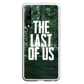 Чехол для Honor P30 с принтом THE LAST OF US в Курске, Силикон | Область печати: задняя сторона чехла, без боковых панелей | gamer | player | stels | the last of us | the last of us part 2 | бегун | джоэл | каннибалы | охотники | сталкер | топляк | цикады | щелкун | элли