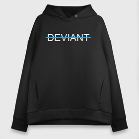 Женское худи Oversize хлопок с принтом DEVIANT в Курске, френч-терри — 70% хлопок, 30% полиэстер. Мягкий теплый начес внутри —100% хлопок | боковые карманы, эластичные манжеты и нижняя кромка, капюшон на магнитной кнопке | action | ai | android | connor | dbhpk19 | detroit become human | rk 800 | rk 900 | андроиды | детектив | игра | интерактивное кино | кара | коннор | логотип | маркус | роботы | фирменный стиль | экшн