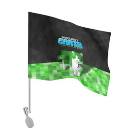 Флаг для автомобиля с принтом Minecraft EARTH - Котик в Курске, 100% полиэстер | Размер: 30*21 см | craft | creeper | earth | game | green | logo | mine | minecraft | mobile | online | world | зеленый | земля | зомби | игра | крипер | лого | майкрафт | майнкрафт | мир | мобайл | онлайн | планета | синий | текстура