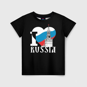 Детская футболка 3D с принтом Я люблю Россию в Курске, 100% гипоаллергенный полиэфир | прямой крой, круглый вырез горловины, длина до линии бедер, чуть спущенное плечо, ткань немного тянется | Тематика изображения на принте: black | blue | clock | flag | heart | homeland | kremlin | moscow | patriot | patriotism | red | red square | russia | slogan | text | tower | white | башня | белый | красная площадь | красный | кремль | лозунг | москва | патриот | патриотизм | родина | р