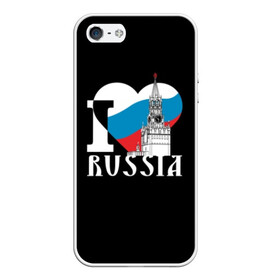 Чехол для iPhone 5/5S матовый с принтом Я люблю Россию в Курске, Силикон | Область печати: задняя сторона чехла, без боковых панелей | black | blue | clock | flag | heart | homeland | kremlin | moscow | patriot | patriotism | red | red square | russia | slogan | text | tower | white | башня | белый | красная площадь | красный | кремль | лозунг | москва | патриот | патриотизм | родина | р