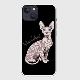 Чехол для iPhone 13 с принтом I Love Sphynx в Курске,  |  | Тематика изображения на принте: breed | cat | eyes | kitty | look | muzzle | paws | sphinx | tail | взгляд | глаза | киса | котик | котэ | кошка | лапы | любовь | порода | сфинкс | хвост