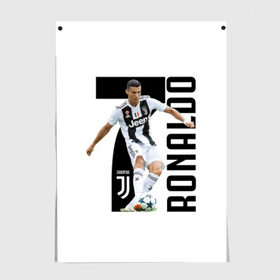 Постер с принтом Ronaldo the best в Курске, 100% бумага
 | бумага, плотность 150 мг. Матовая, но за счет высокого коэффициента гладкости имеет небольшой блеск и дает на свету блики, но в отличии от глянцевой бумаги не покрыта лаком | calcio | club | cr7 | cristiano ronaldo | dybala | football | full highlights | goals | highlights | italia | juventus | napoli | roma | serie a | белый | италия | клуб | форма | черный | ювентус