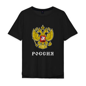 Мужская футболка хлопок Oversize с принтом Сборная России Овечкин #8 в Курске, 100% хлопок | свободный крой, круглый ворот, “спинка” длиннее передней части | 