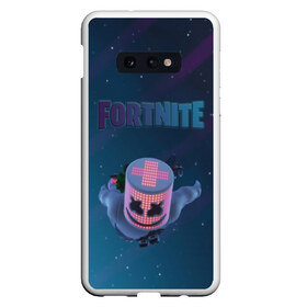 Чехол для Samsung S10E с принтом Fortnite x Marshmello (Smail) в Курске, Силикон | Область печати: задняя сторона чехла, без боковых панелей | 3d | fortnite | marshmello | smail | абстракция | дизайн | звезды | игра | искусство | космос | маршмеллоу | надпись | смайл | стиль | текстура | эмблема