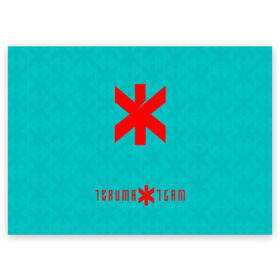 Поздравительная открытка с принтом РЮКЗАК TRAUMA TEAM в Курске, 100% бумага | плотность бумаги 280 г/м2, матовая, на обратной стороне линовка и место для марки
 | 