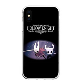 Чехол для iPhone XS Max матовый с принтом Hollow Knight в Курске, Силикон | Область печати: задняя сторона чехла, без боковых панелей | 3d | hollow knight | игра | полый рыцарь | холлоу найт