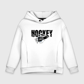 Детское худи Oversize хлопок с принтом Hockey в Курске, френч-терри — 70% хлопок, 30% полиэстер. Мягкий теплый начес внутри —100% хлопок | боковые карманы, эластичные манжеты и нижняя кромка, капюшон на магнитной кнопке | Тематика изображения на принте: бросок | вратарь | канада | клюшка | лед | надпись | нападающий | россия | спорт | удар | хоккеист | хоккей | шайба | я люблю хоккей