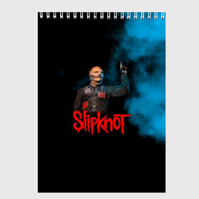 Скетчбук с принтом Slipknot в Курске, 100% бумага
 | 48 листов, плотность листов — 100 г/м2, плотность картонной обложки — 250 г/м2. Листы скреплены сверху удобной пружинной спиралью | slipknot | джей вайнберг | кори тейлор | крис фен | крэйг джонс | метал | мик томсон | музыка | петля | рок | сид уилсон | скользящий узел | слайпкнот | слипкнот | слипнот | удавка