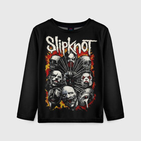 Детский лонгслив 3D с принтом Slipknot в Курске, 100% полиэстер | длинные рукава, круглый вырез горловины, полуприлегающий силуэт
 | band | corey taylor | jim root | metal | mick thomson | music | official | альтернативный | глэм | готик | гранж | метал | музыка | пост | рок | хард