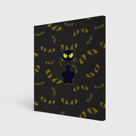 Холст квадратный с принтом Смотрящий кот в Курске, 100% ПВХ |  | 3d | абстракция | анимация | глаза | желтые | смотрящий  кот | черный