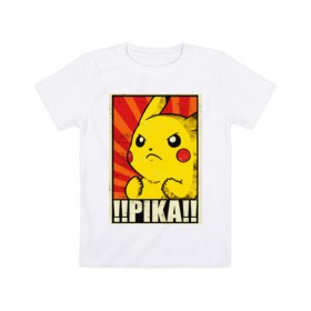 Детская футболка хлопок с принтом Pikachu Pika Pika в Курске, 100% хлопок | круглый вырез горловины, полуприлегающий силуэт, длина до линии бедер | pika | pikachu | аниме | детская | детям | игры | молния | мышка | мышь | пика | пикачу | покемон | покемоны