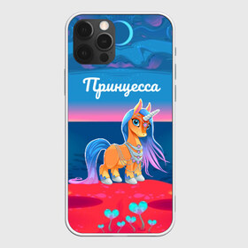 Чехол для iPhone 12 Pro Max с принтом Принцесса Единорог в Курске, Силикон |  | pony | грива | девочка | единорог | конь | копыта | красивая | лошадка | лошадь | милая | пони | природа закат | радуга