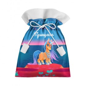 Подарочный 3D мешок с принтом Принцесса Единорог в Курске, 100% полиэстер | Размер: 29*39 см | pony | грива | девочка | единорог | конь | копыта | красивая | лошадка | лошадь | милая | пони | природа закат | радуга