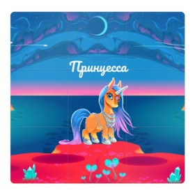 Магнитный плакат 3Х3 с принтом Принцесса Единорог в Курске, Полимерный материал с магнитным слоем | 9 деталей размером 9*9 см | pony | грива | девочка | единорог | конь | копыта | красивая | лошадка | лошадь | милая | пони | природа закат | радуга