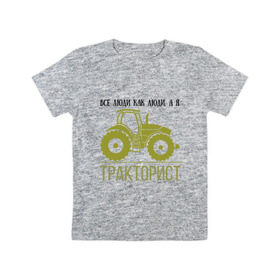 Детская футболка хлопок с принтом ТРАКТОРИСТ в Курске, 100% хлопок | круглый вырез горловины, полуприлегающий силуэт, длина до линии бедер | Тематика изображения на принте: тракторист