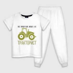 Детская пижама хлопок с принтом ТРАКТОРИСТ в Курске, 100% хлопок |  брюки и футболка прямого кроя, без карманов, на брюках мягкая резинка на поясе и по низу штанин
 | тракторист