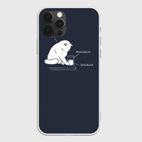 Чехол для iPhone 12 Pro Max с принтом Кот хулиган в Курске, Силикон |  | волосатый | вредный | киса | кот | котей | кошка | мем | оптимист | пессимист | полосатый | разбил | хулиган | шерстяной