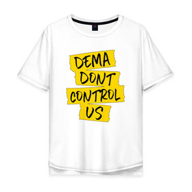 Мужская футболка хлопок Oversize с принтом DEMA DON`T CONTROL US (TOP) в Курске, 100% хлопок | свободный крой, круглый ворот, “спинка” длиннее передней части | 21 pilots | 21p | bandito | blurryface | chlorine | dema don t control us | joshua | music | ned | rock | top | trench | twenty one pilots | tyler | бандито | группа | музыка | нэд | рок | тренч