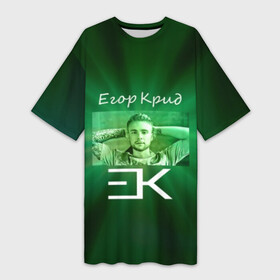 Платье-футболка 3D с принтом Егор Крид в Курске,  |  | 3d | автор | в сети | егор крид | любовь | певец | русский | серый | слезы | треугольники