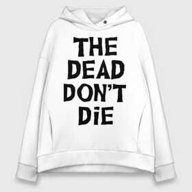 Женское худи Oversize хлопок с принтом The dead dont die в Курске, френч-терри — 70% хлопок, 30% полиэстер. Мягкий теплый начес внутри —100% хлопок | боковые карманы, эластичные манжеты и нижняя кромка, капюшон на магнитной кнопке | dead | die | halloween | jarmusch | апокалипсис | джармуш | зомби | кладбище | крест | луна | мертвецы | мёртвые | могила | рука | хэллоуин